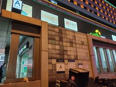 -七里庄(地铁站)