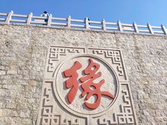 -天津盘山风景名胜区