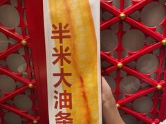 -皇城根北京风味主题餐厅(中海环宇城店)