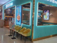 -楼兰古丽·新疆菜(大唐西市店)