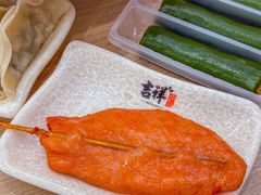 -吉祥馄饨(上海新上大店)
