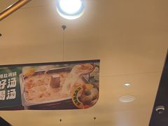 -海底捞火锅(吾悦广场店)