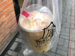 -厝内小眷村(长宁定西路店)