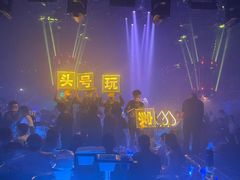-TG·ULTRA天宫酒吧(广州旗舰店)