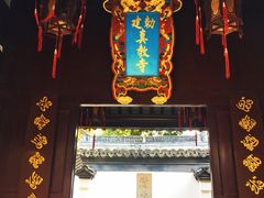 -松江清真寺