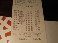 买单-望湘园·湖南菜(宏伊店)