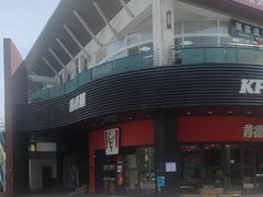 -肯德基(亦庄上海沙龙店)