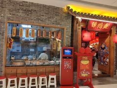 -谭鸭血老火锅(龙湖宝山天街店)
