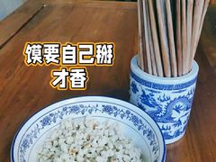 普通牛肉泡馍-老刘家泡馍·陕西老字号(钟楼广济街店)