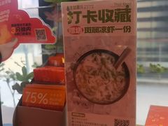 -生如夏花泰式火锅(鹭洲里店)