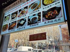 -京城小江南·北京烤鸭·江南土菜·白鱼(中关村店)