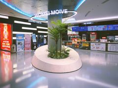 -沃美影城蜀山万象汇店(WMX巨幕)