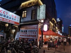 -阿财老铺·老蚌埠龙虾城(华夏总店)
