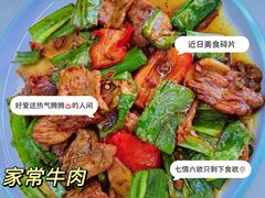 -双月饭店·20年老字号(新村店)