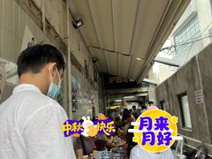 -沪西老弄堂面馆(定西路店)