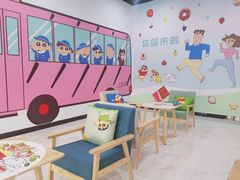 -蜡笔小新の茶 CRAYON SHINCHAN(旗舰店)
