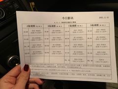 -枫花园汽车电影院(朝阳公园店)