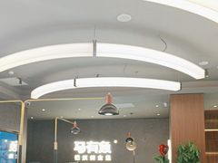 -马有鱼·馕坑烤全鱼(美美2店)