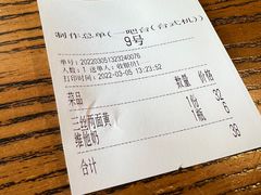 -乔家栅(襄阳南路店)