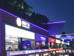 -皇庭广场(福华三路店)