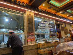 -老三羊汤【北兴隆街店】