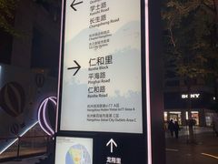 -河坊美食街(河坊街店)