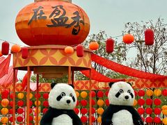 -盈香心动乐园
