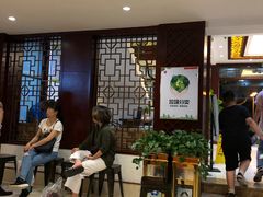 等位区-原製原味(普陀山磐龙店)