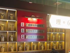 -禄婶鸡煲·打边炉