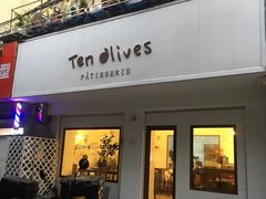 门面-Ten Olives甜点
