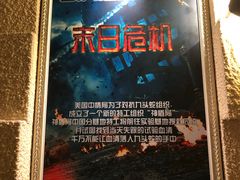 -H立方实景剧情密室(天河旗舰店)