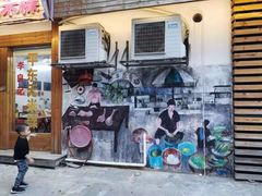 门面-李良记无米粿鲎粿(平东一街店)