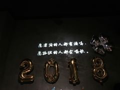 -串亿88烧烤·羊腿·羊蝎子(板泉路店)