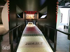 -厨邦酱油文化博览馆