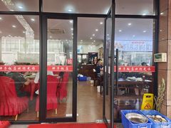 -胖子饭店(兴学弄店)