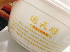 -德天顺盖码饭(人民西路店)