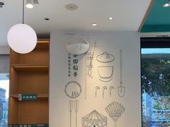 -谷田稻香·砂锅菜(汇暻广场店)