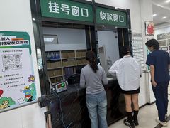 -派美特宠物医院·核磁CT·骨科肿瘤·疑难转诊(沈农禾丰店)