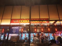 门面-陈鹏鹏潮汕菜(宝安机场T3航站楼店)