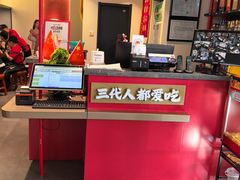 -涿派·炝锅鱼(涿州店)