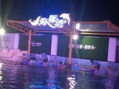 -三亚海昌梦幻海洋不夜城