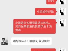-万达影城(汉街万达广场IMAX店)