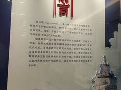 -中国船政文化博物馆