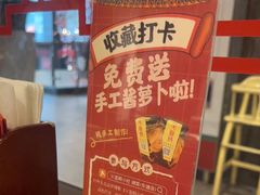 -火宫殿·湘菜小吃·商务宴请·生日聚会(东塘店)