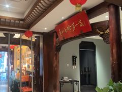 -中国徽菜·徽商故里(广安门店)