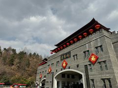 -老君山风景名胜区