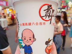-六合夜市
