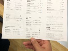 -喜茶(永旺梦乐城店)