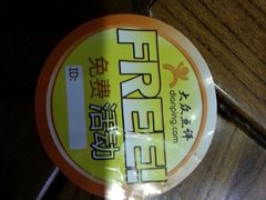 20130827_200010-俏东方·海味水饺·青岛菜(崂山店)