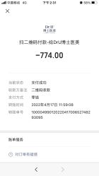 点击看大图 -Dr.U博士医疗美容医院